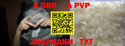 крисы Тула
