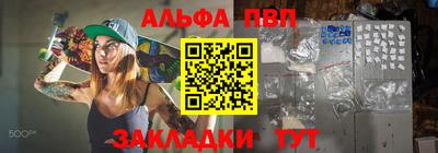 прущая мука Тулун