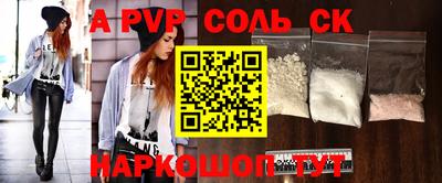 прущая мука Тулун