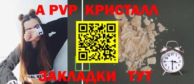прущая мука Тулун