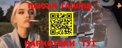 метадон Братск