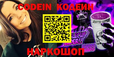 кокаин колумбия Брянск