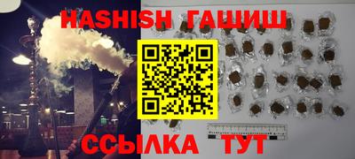 прущая мука Тулун