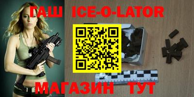 гашиш Туймазы