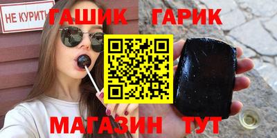 прущая мука Тулун