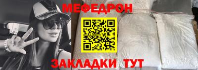 прущая мука Тулун