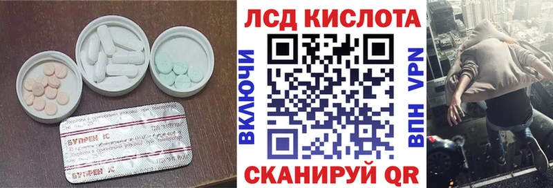 LSD-25 экстази кислота  купить наркотики сайты  blacksprut tor  Снежинск 