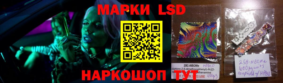 Каннабис  МЕФ  MDMA  Снежинск  Кокаин  Меф МЯУ МЯУ   Гашиш  Вход с VPN 