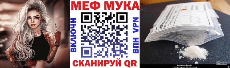 МЯУ-МЯУ мяу мяу  Снежинск 