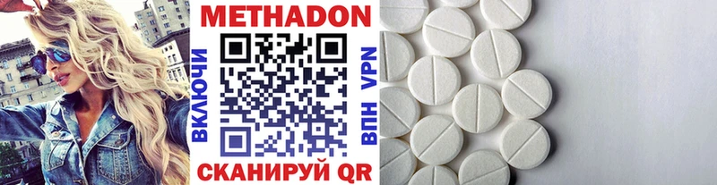 Метадон VHQ где найти наркотики маркетплейс состав Снежинск
