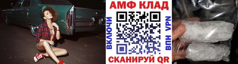 наркота  ссылка на мегу онион  МЕТАМФЕТАМИН Methamphetamine  Снежинск 