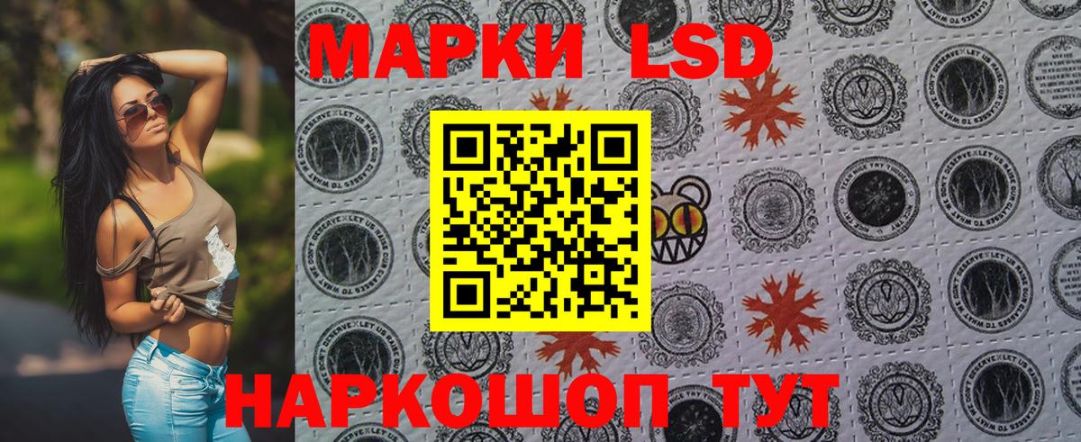 Снежинск  Марки N-bome 1,5мг  Марки NBOMe  Вход с VPN 