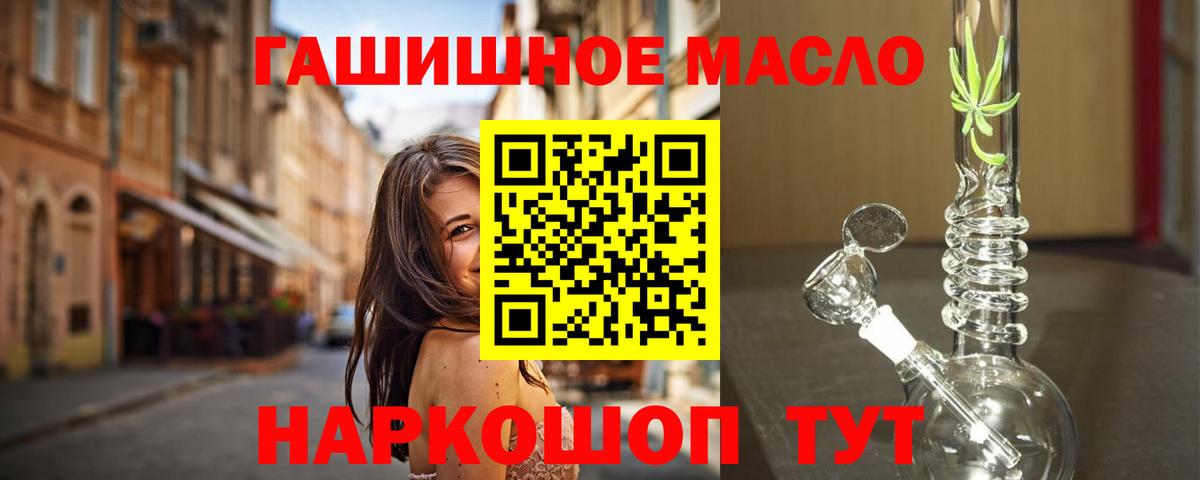 Дистиллят ТГК Wax Снежинск