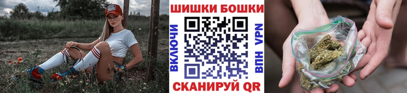 Бошки марихуана план  Снежинск 