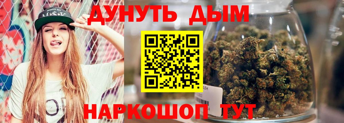 Марихуана планчик  Шишки марихуана индика  МАРИХУАНА сатива  Вход с VPN  Бошки марихуана VHQ  Снежинск 